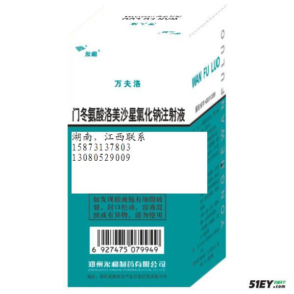 �T(m��n)����������ɳ���Ȼ��cע��Һ�a(ch��n)Ʒ�DƬ