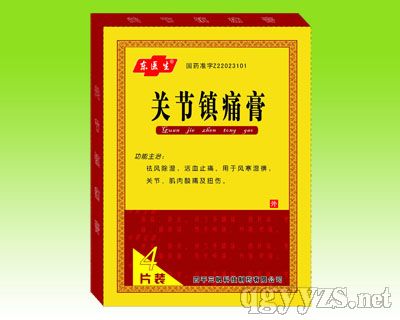 �P(gu��n)��(ji��)�(zh��n)ʹ�ࣨ�(zh��n)ʹ�����ף�