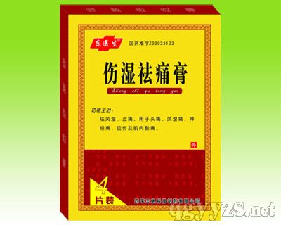 ������ʹ�ࣨ���L(f��ng)����ֹʹ��