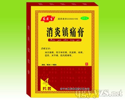 �����(zh��n)ʹ�ࣨ��(j��ng)ʹ���L(f��ng)��ʹ���P(gu��n)��(ji��)ʹ��