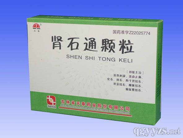 腎石通顆粒(瀉下/固澀/溫里藥,利濕通淋藥)