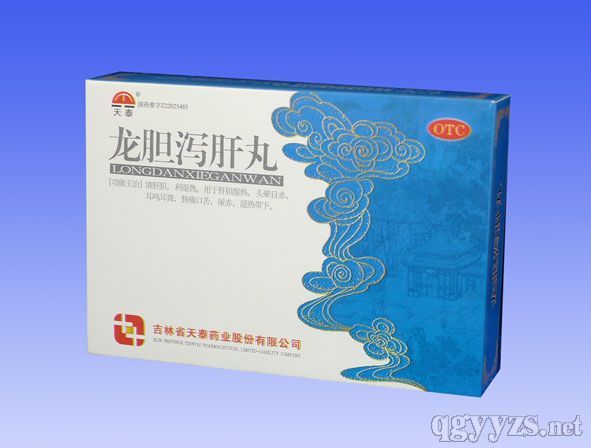 龍膽瀉肝丸(肝膽用藥)