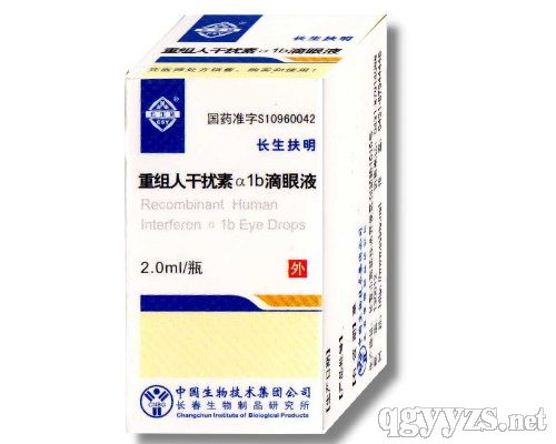 重組人干擾素α1b滴眼液