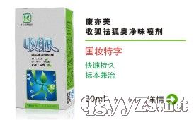 �������պ�������ζ����