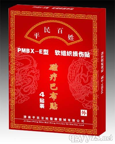 �ů��Ͳ��Nܛ�M���p���N�a(ch��n)Ʒ�DƬ