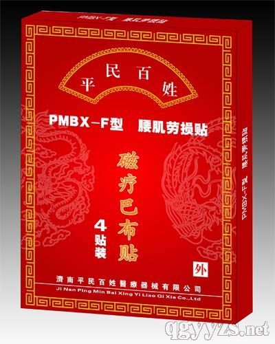 �ů��Ͳ��N�����ړp�N�a(ch��n)Ʒ�DƬ