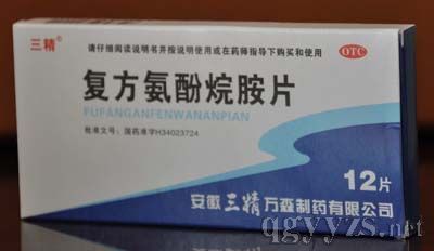 復(fù)方氨酚烷胺片