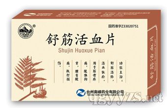 ����ѪƬ����Ѫ�����t(y��)����a(ch��n)Ʒ��