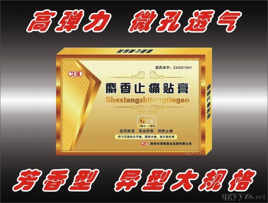 ����ֹʹ�N�ࣨ���ʹ�Ҏ(gu��)�����ǿ�����N�����ߏ���΢��͸�⣩