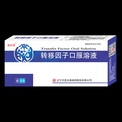 轉(zhuǎn)移因子口服溶液6支