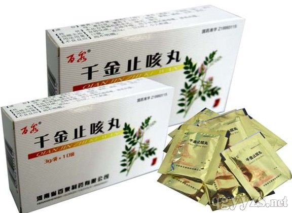 千金止咳丸