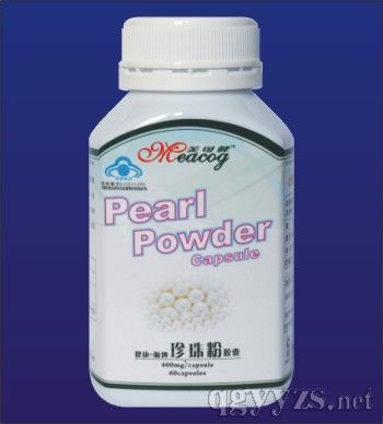 珍珠粉膠囊
