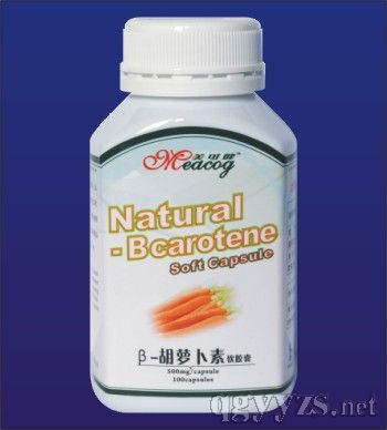 β-胡蘿卜素軟軟膠囊