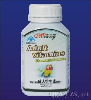 成人維生素片