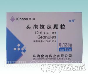 頭孢拉定顆粒