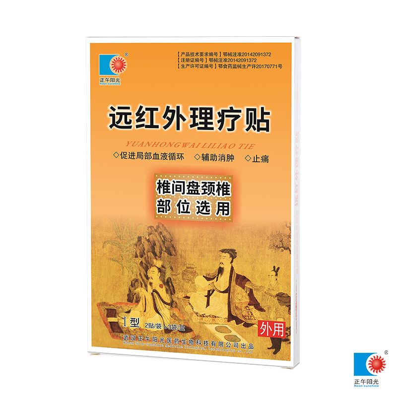 �h�t�������N��׵�g�P�i׵��λ�x�ã�-�N������ˎ��