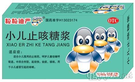 QQ��--С��ֹ���ǝ{--��̵���(zh��n)��������С����ð