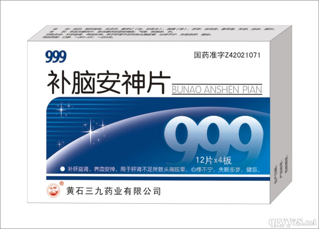 999���a�X����Ƭ