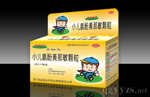 小兒氨酚黃那敏顆粒