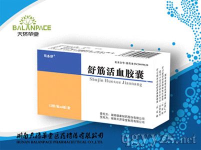 ����Ѫ�z�Үa(ch��n)Ʒ�DƬ