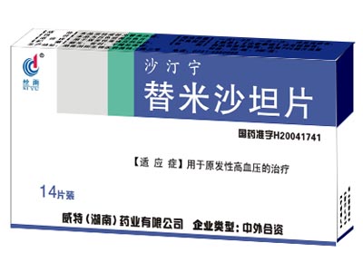 替米沙坦片14片