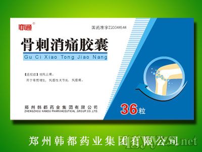 �Ǵ���ʹ�z�Үa(ch��n)Ʒ�DƬ