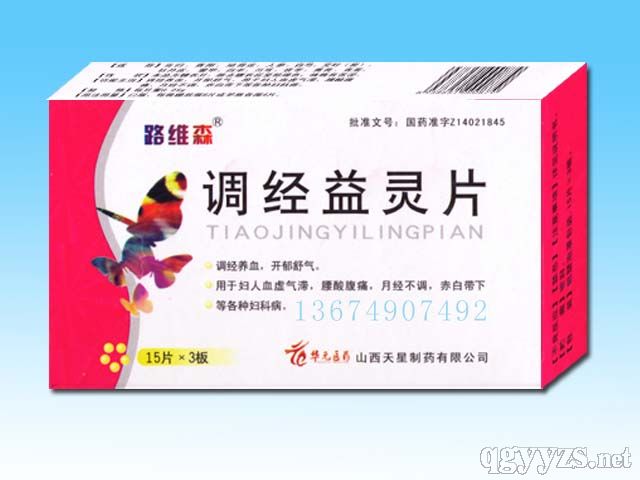 �{(di��o)��(j��ng)���`Ƭ�a(ch��n)Ʒ�DƬ