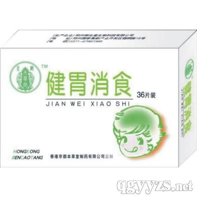 ��θ��ʳƬ����ͯ�b���a(ch��n)Ʒ�DƬ