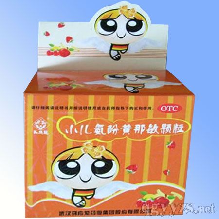 小兒氨酚黃那敏顆粒(馬應(yīng)龍)