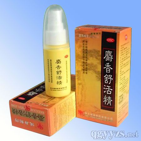 麝香舒活搽劑
