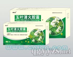 玉葉清火膠囊