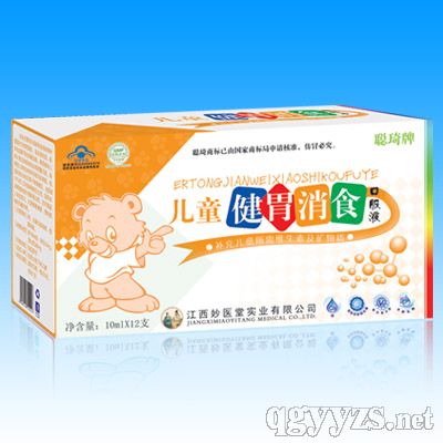 ��ͯ��θ��ʳ�ڷ�Һ�a(ch��n)Ʒ�DƬ