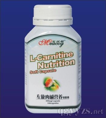 左旋肉堿營養(yǎng)軟膠囊
