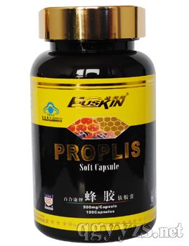 蜂膠軟膠囊