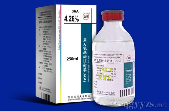 復(fù)方氨基酸注射液3AA