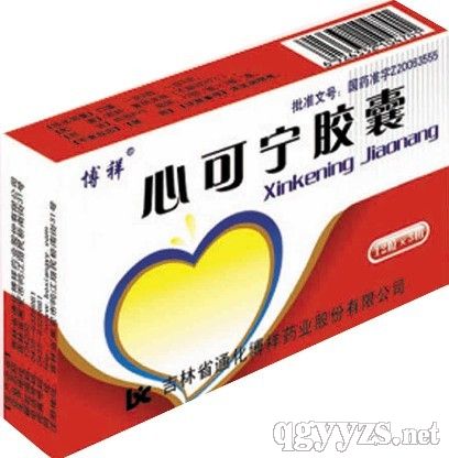 心可寧膠囊(心腦血管類藥物)