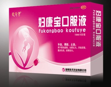婦康寶口服液