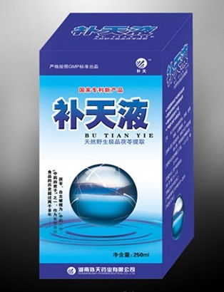 補(bǔ)天液
