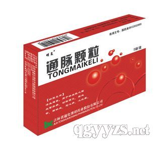 通脈顆粒(中風(fēng)后遺癥用,心腦血管類藥物)