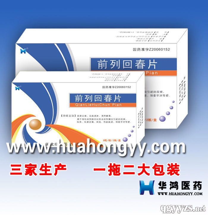 ǰ�лش�Ƭ�a(ch��n)Ʒ�DƬ