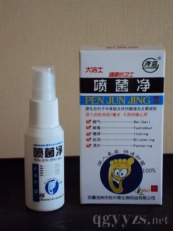 堯盛牌大潔士天然噴菌凈噴劑