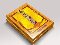 �߿̣����ģ�����N�a(ch��n)Ʒ�DƬ