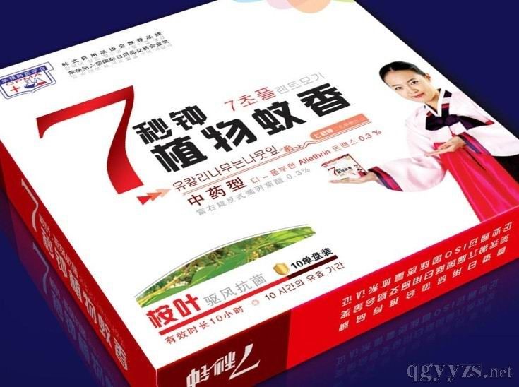 ֲ�����㣨��ˎ�ͣ����~�(q��)�L(f��ng)����