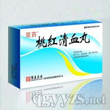 桃紅清血丸(托盒)