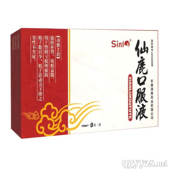 仙鹿口服液