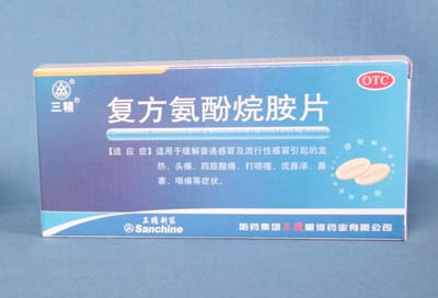 復(fù)方氨酚烷胺片