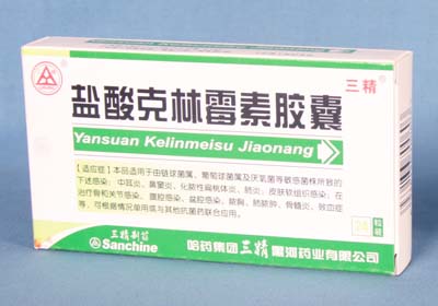 鹽酸克林霉素膠囊