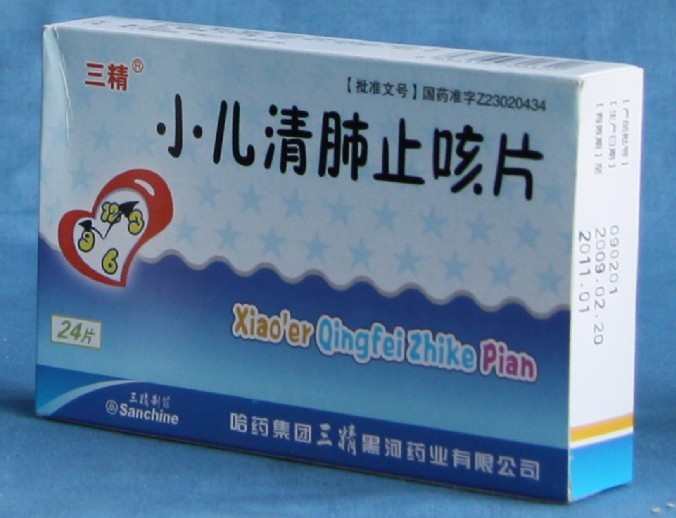 小兒清肺止咳片