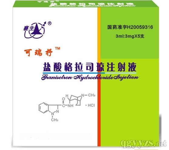 鹽酸格拉司瓊注射液-可瑞抒