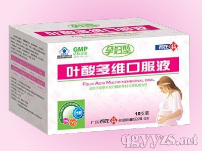 葉酸多維口服液(孕婦型)